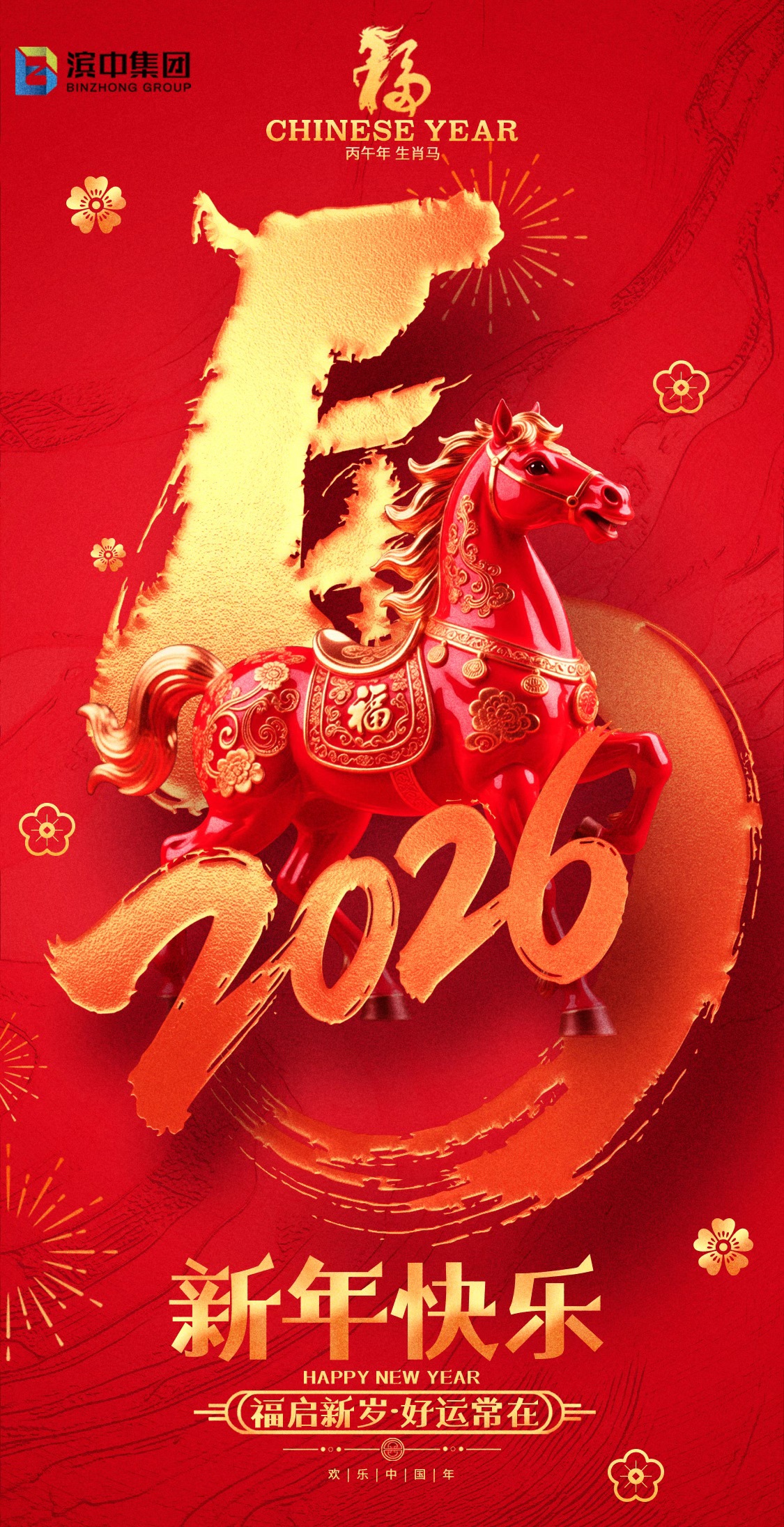 微信图片_2026-02-19_090157_604.jpg