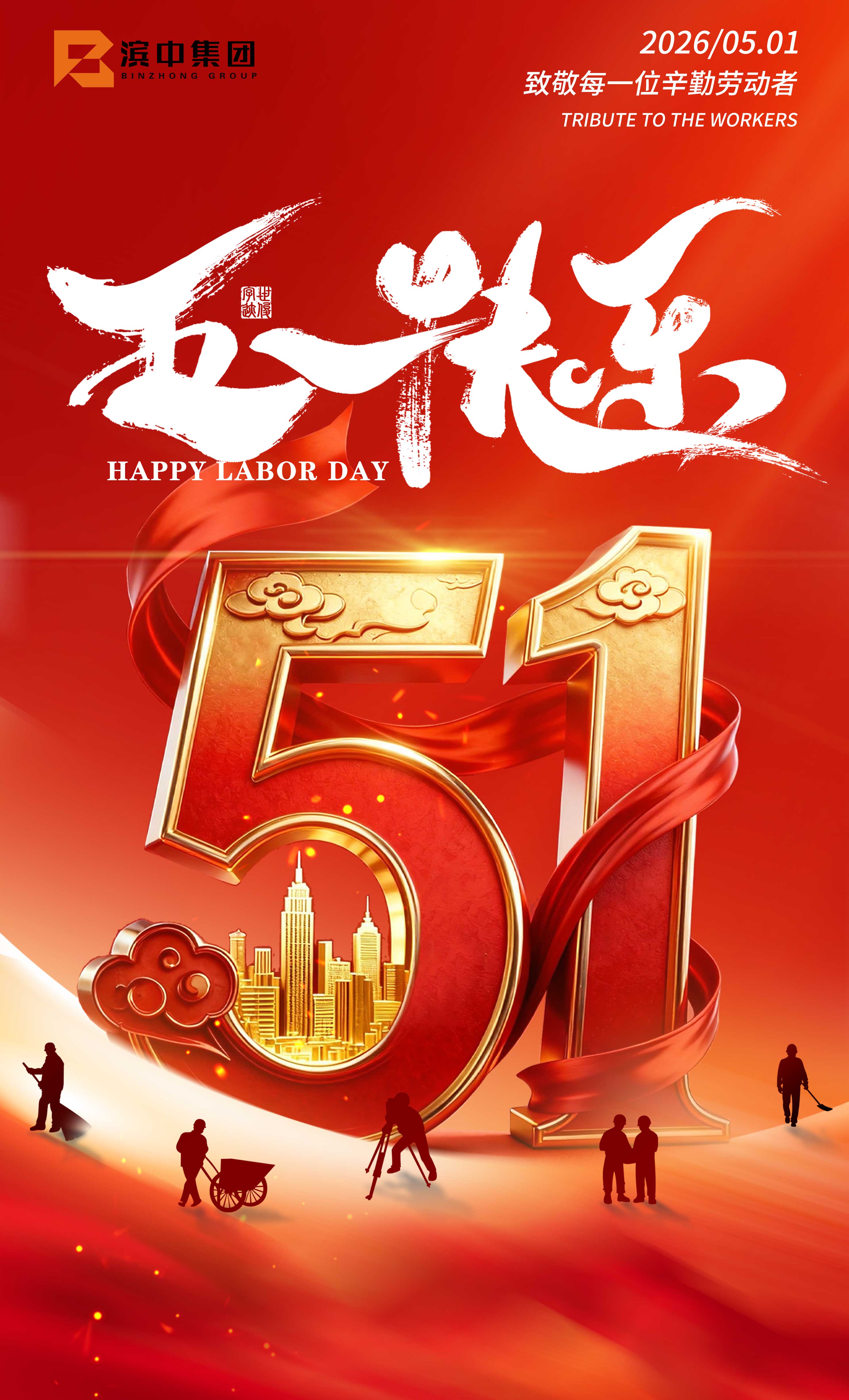 微信图片_2026-04-30_140940_062.jpg